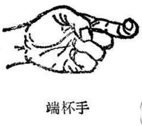 端杯手